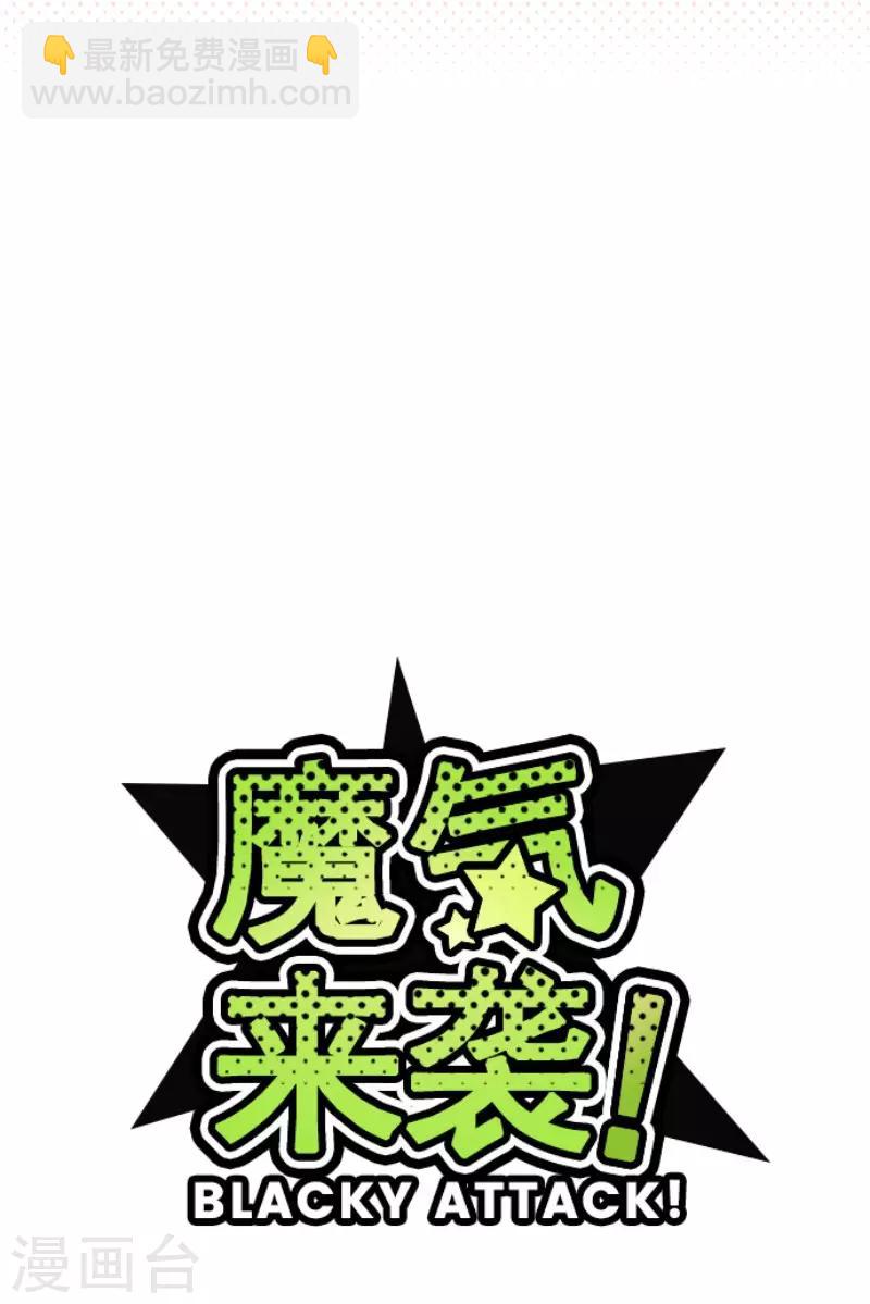 第62话 平静(1/2)-第62话