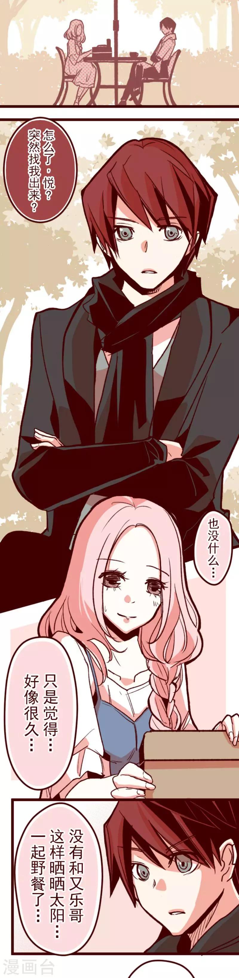 第62话 平静(1/2)-第62话