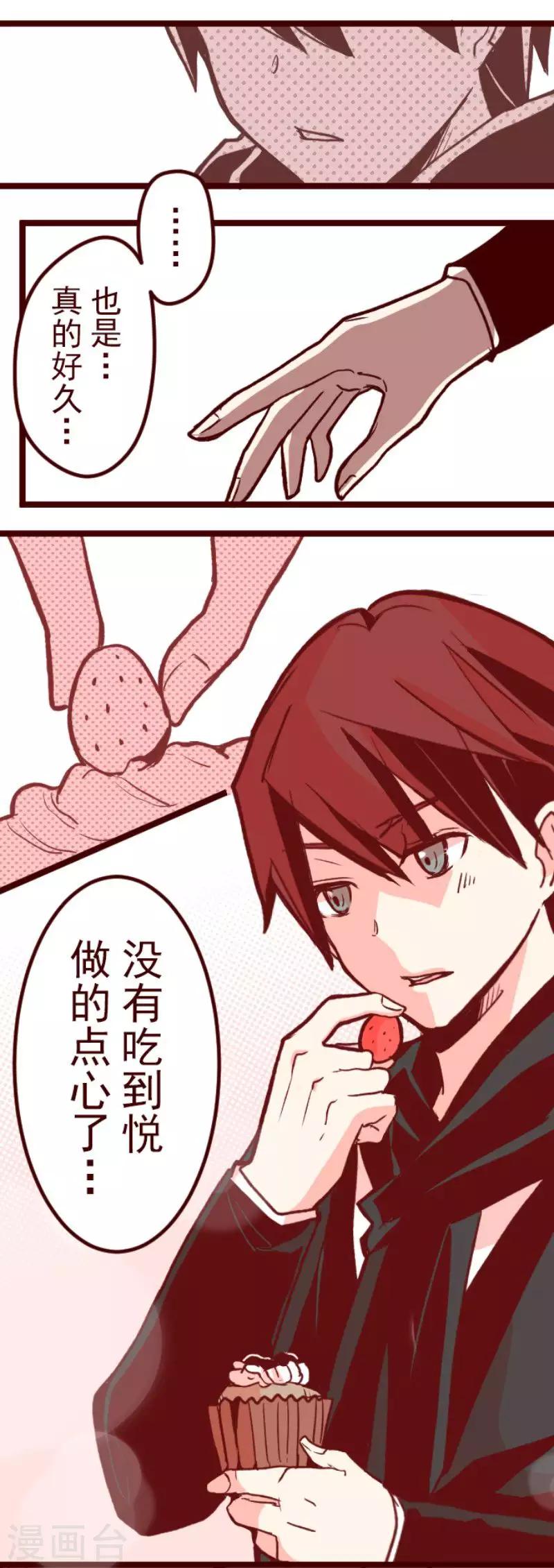 第62话 平静(1/2)-第62话