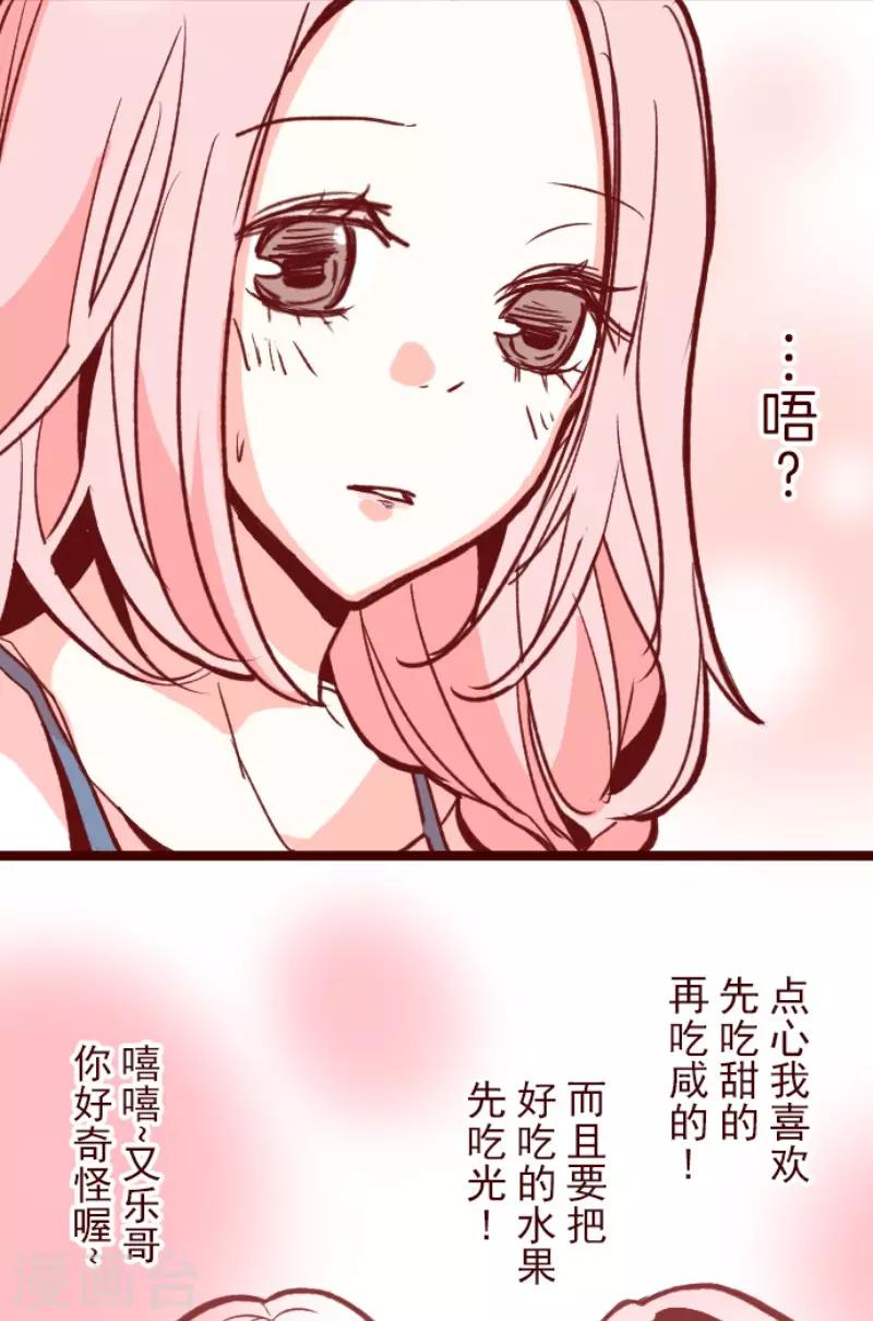 第62话 平静(1/2)-第62话