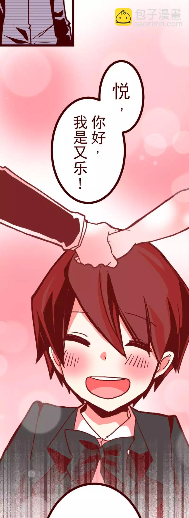 第62话 平静(1/2)-第62话