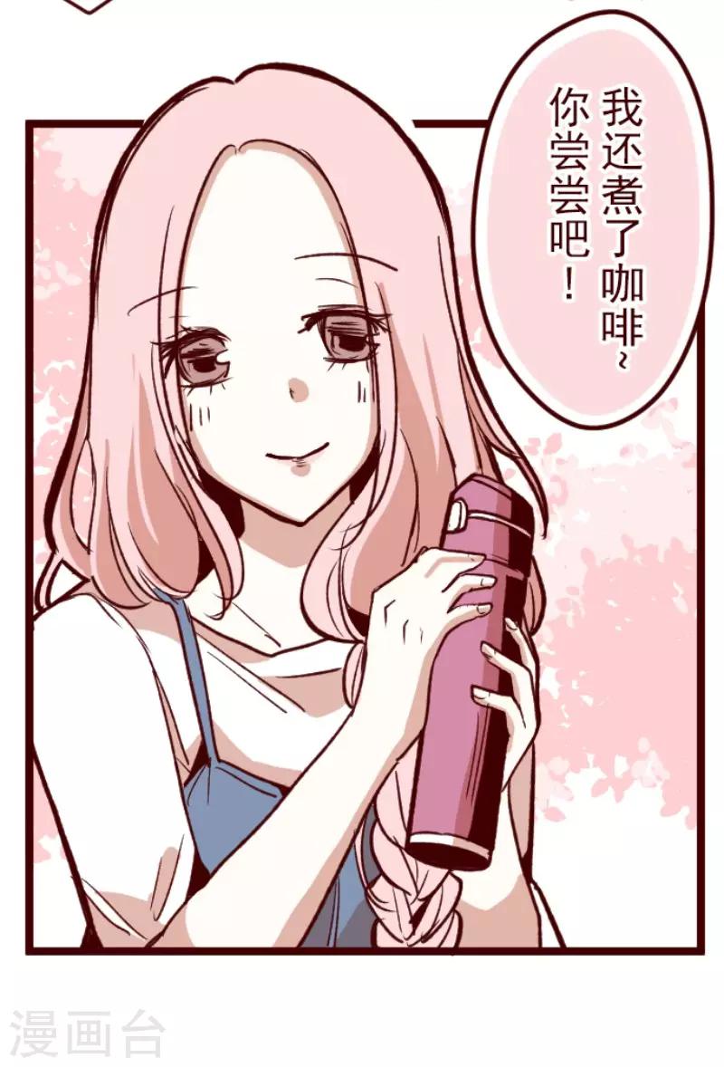 第62话 平静(1/2)-第62话