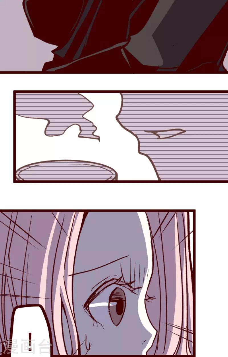 第62话 平静(1/2)-第62话