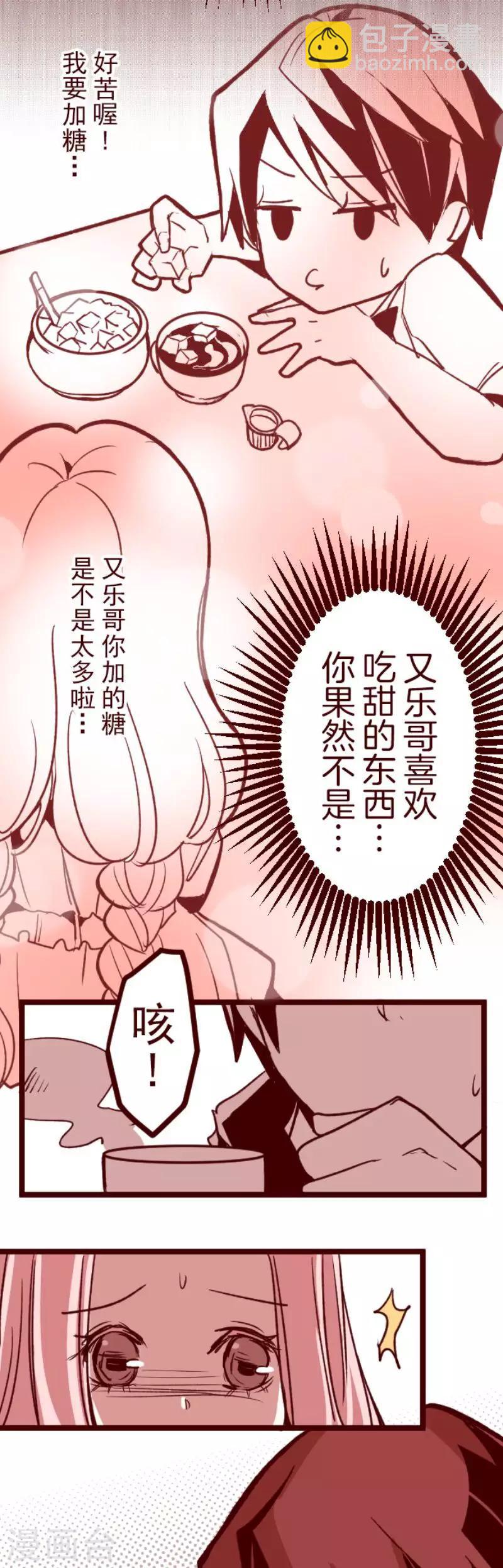 第62话 平静(1/2)-第62话