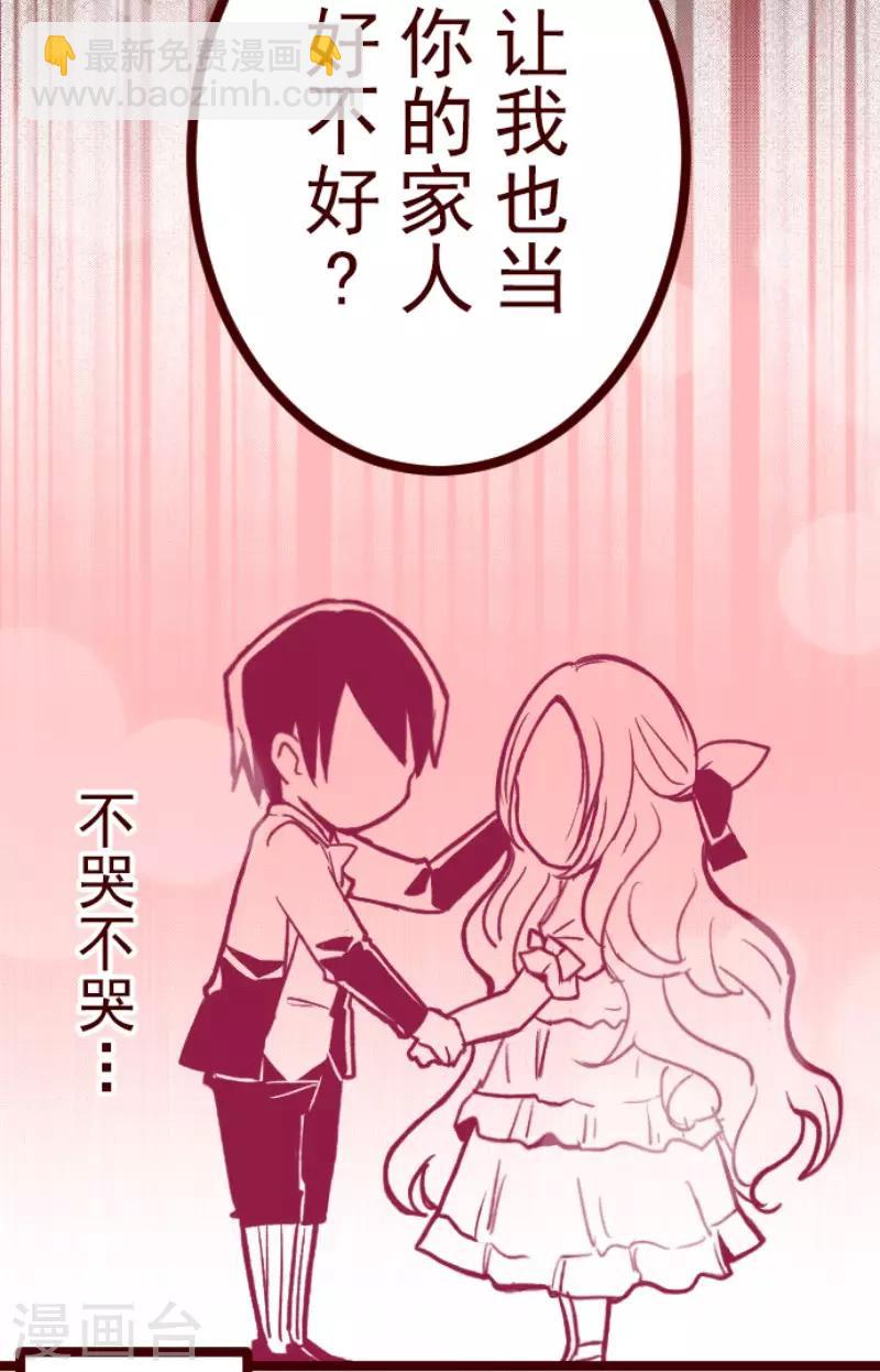 第62话 平静(1/2)-第62话