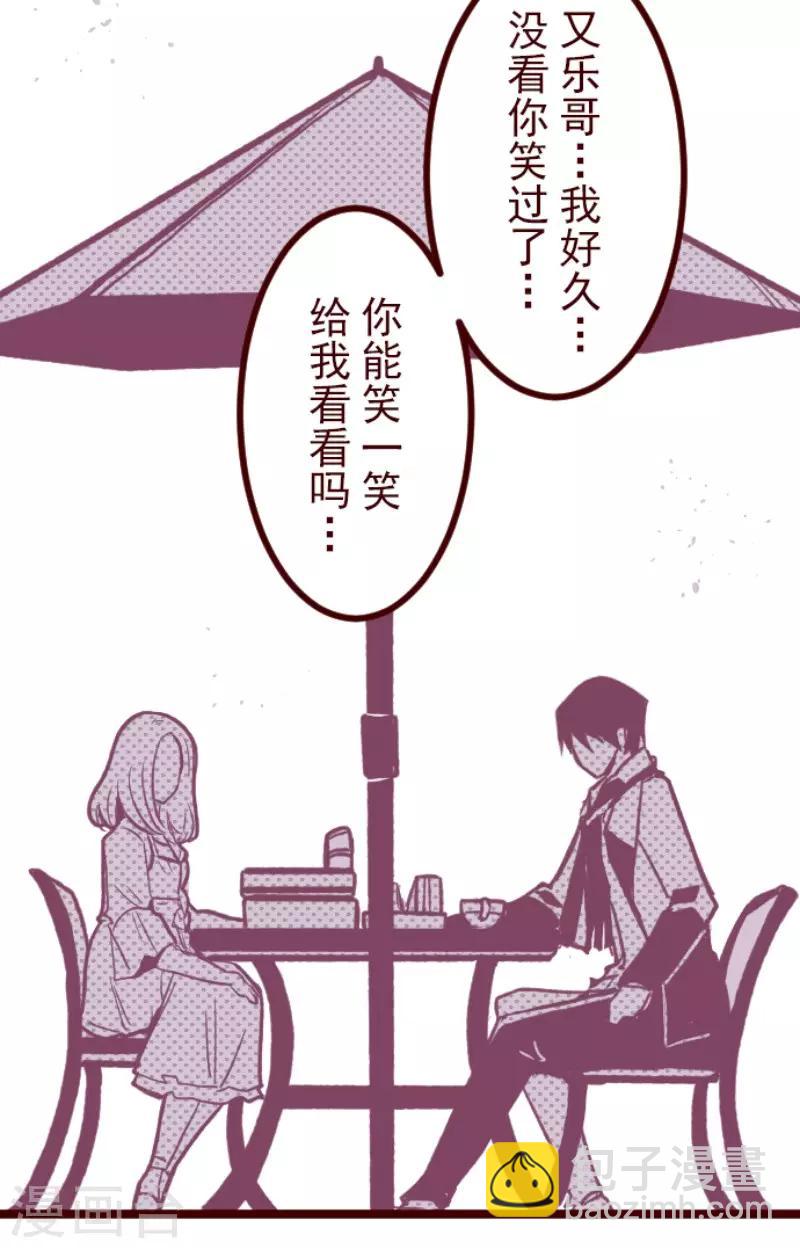 第62话 平静(1/2)-第62话