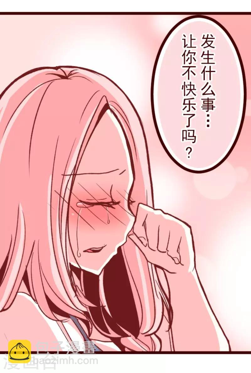 第62话 平静(1/2)-第62话