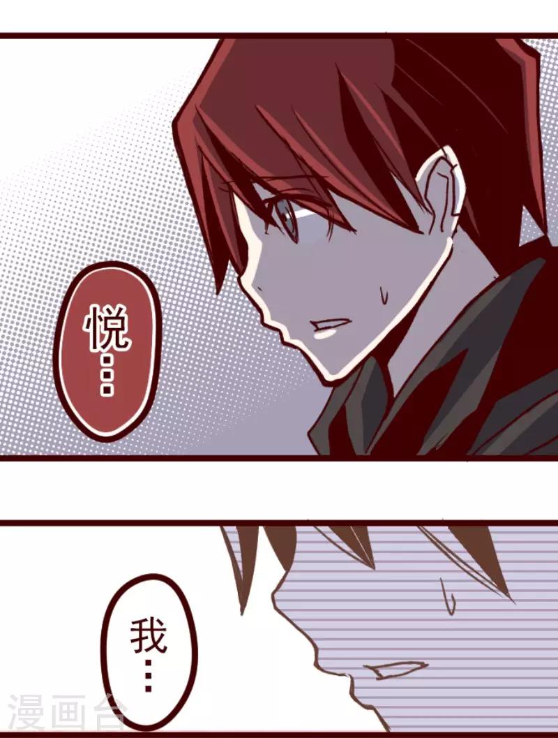 第62话 平静(1/2)-第62话