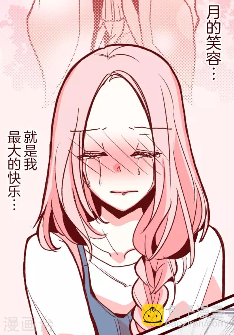 第62话 平静(1/2)-第62话