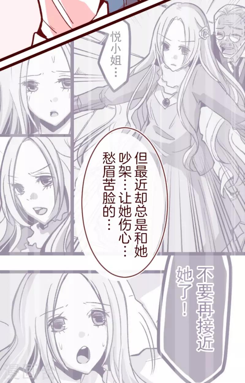 第62话 平静(1/2)-第62话