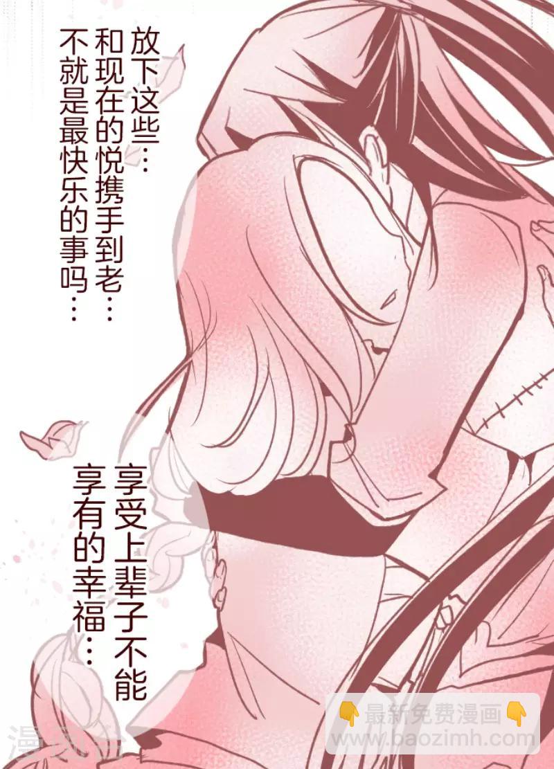 第62话 平静(1/2)-第62话