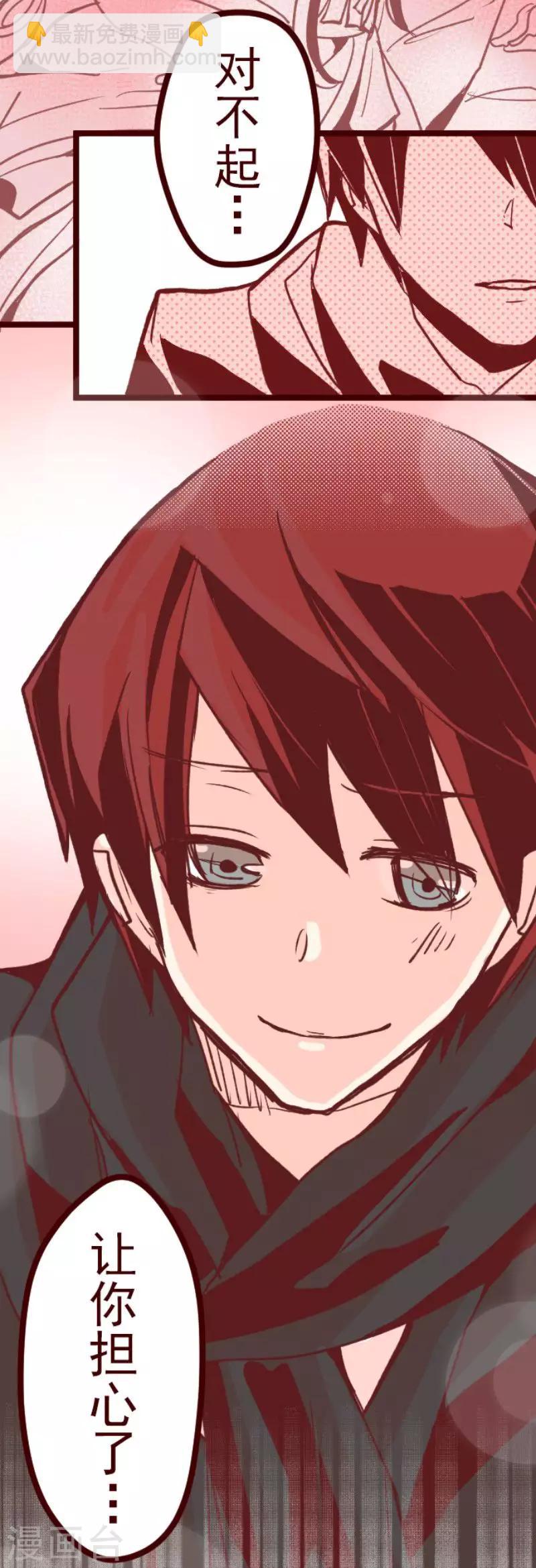 第62话 平静(1/2)-第62话