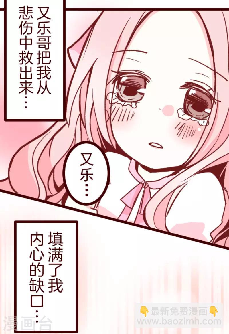 第62话 平静(1/2)-第62话