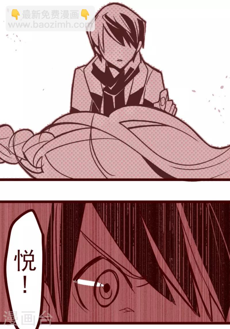 第62话 平静(1/2)-第62话