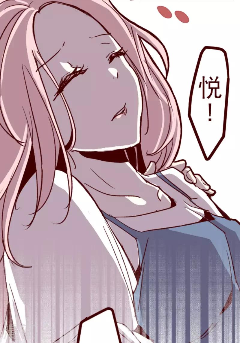 第62话 平静(1/2)-第62话