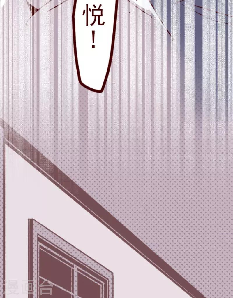 第62话 平静(1/2)-第62话