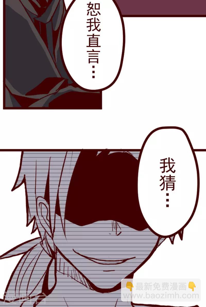 第62话 平静(1/2)-第62话