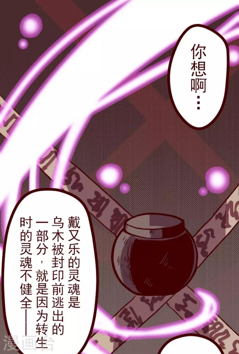 第62话 平静(1/2)-第62话