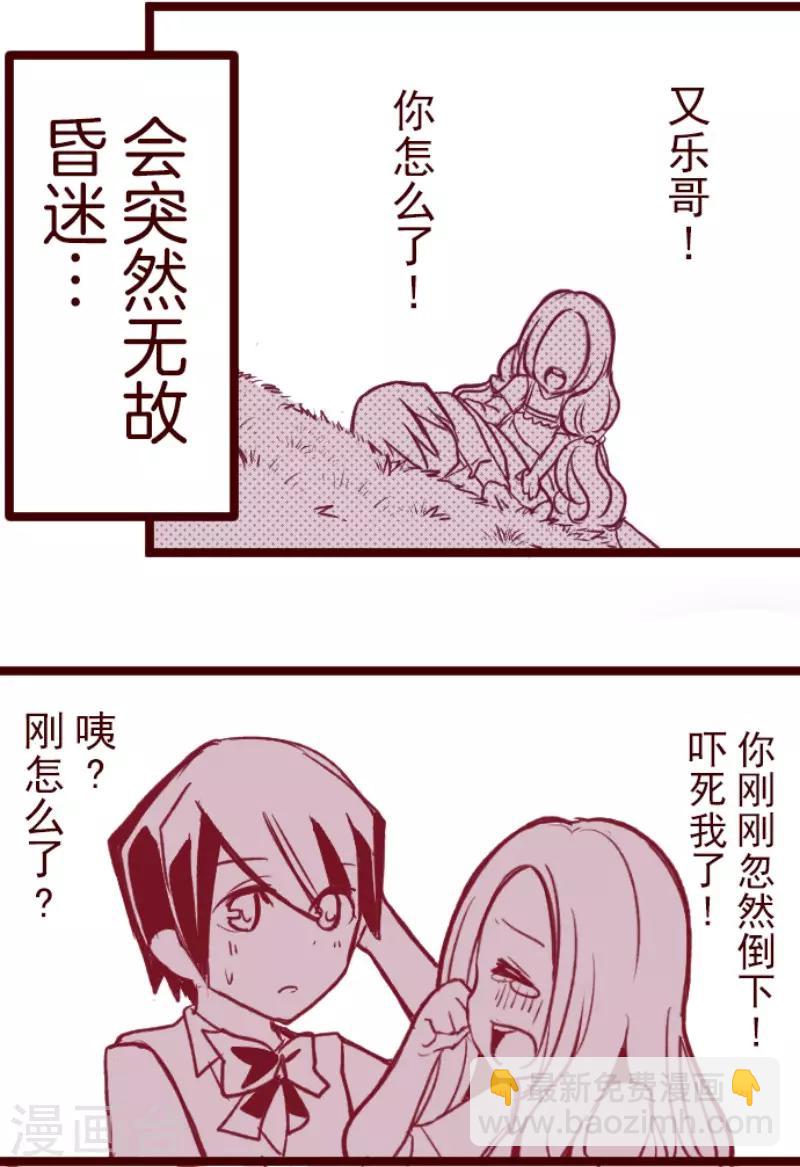 第62话 平静(1/2)-第62话