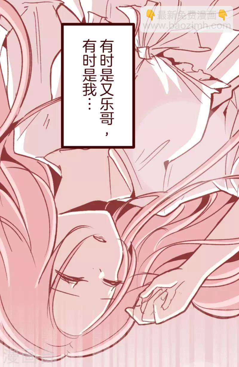 第62话 平静(1/2)-第62话