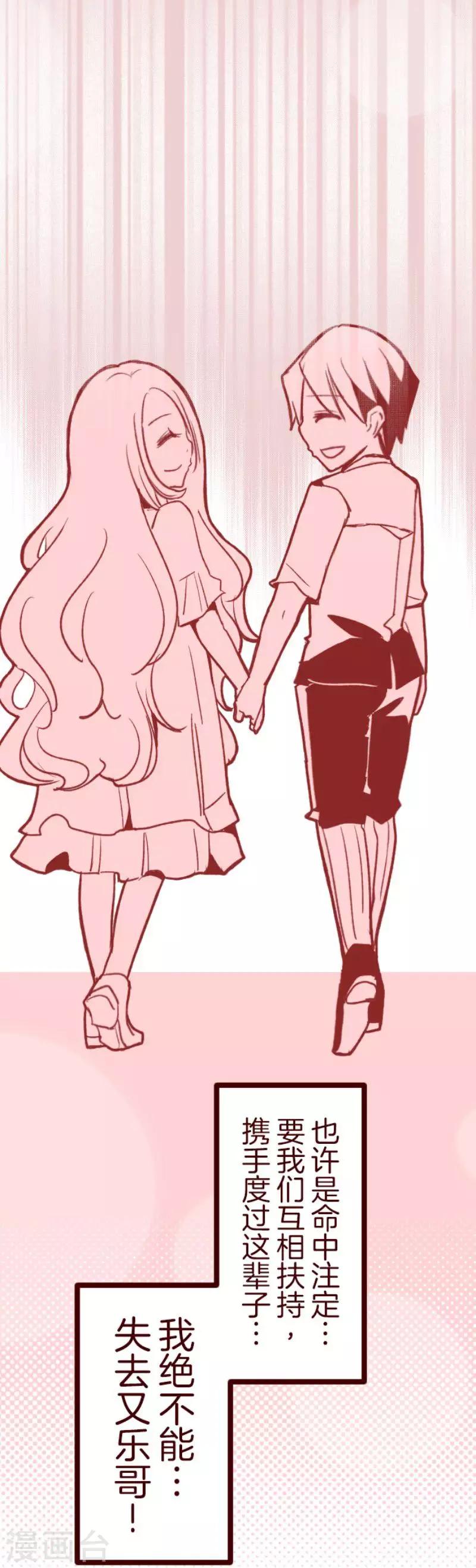 第62话 平静(1/2)-第62话