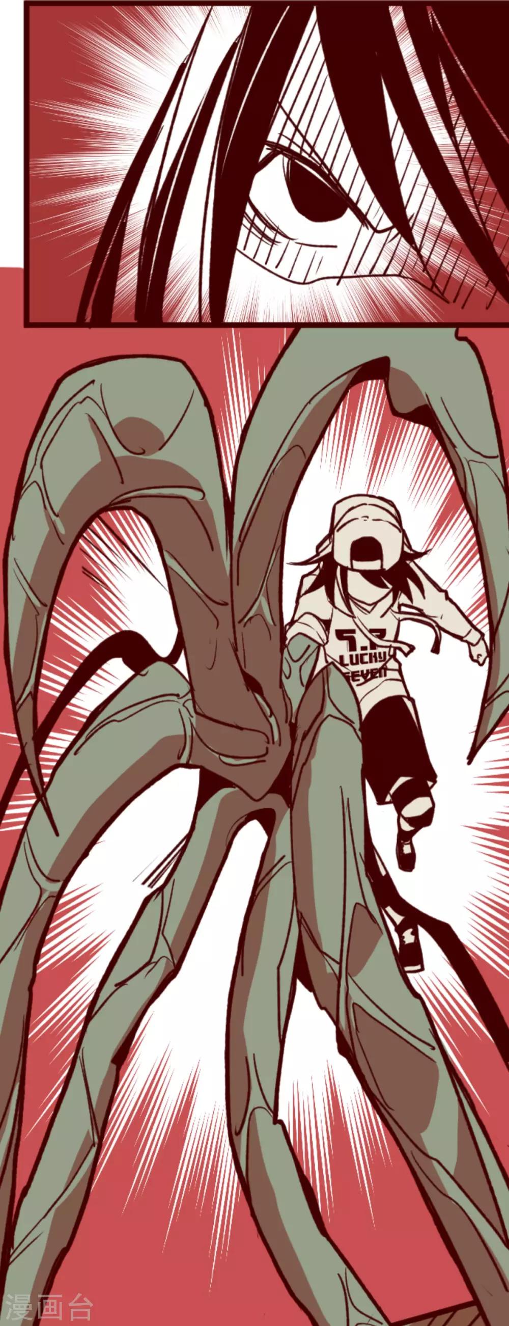 第64话 土童-第64话