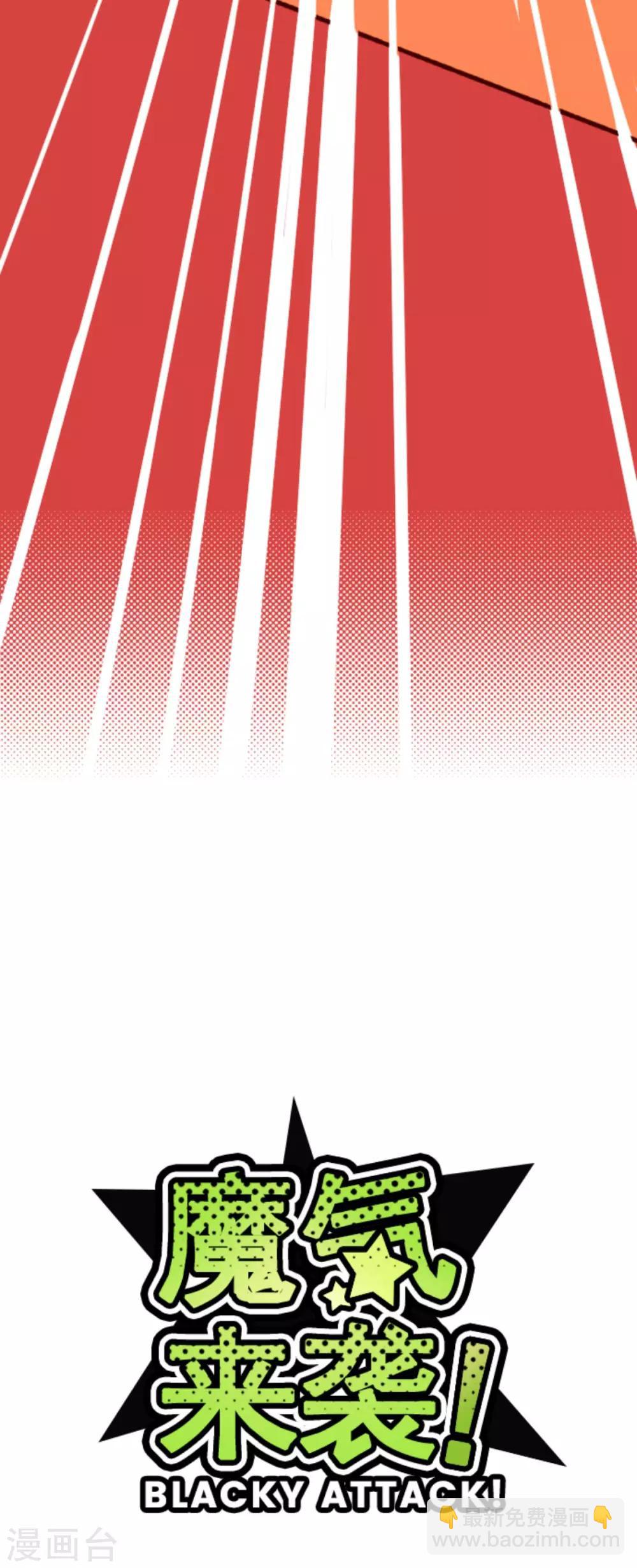 第64话 土童-第64话