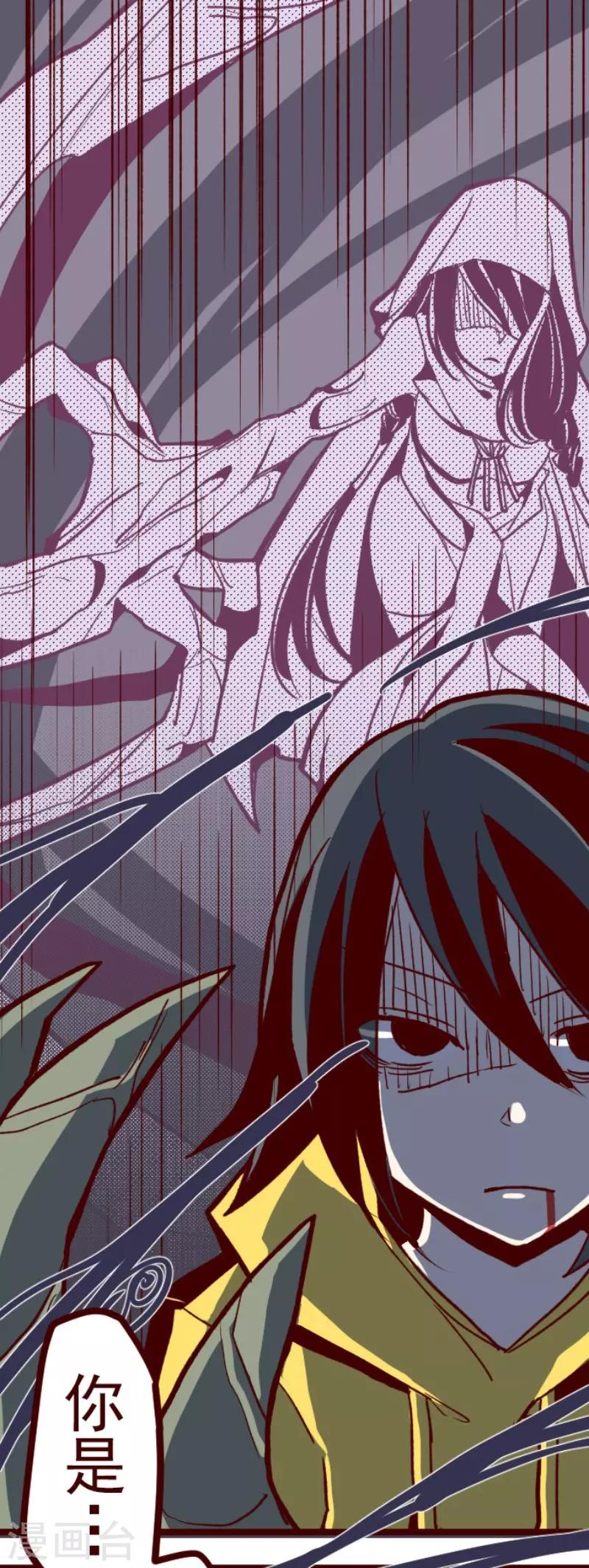 第66话 吃人妖婆2-第66话