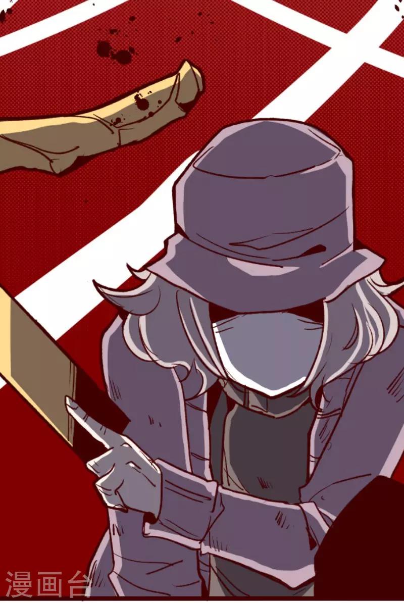 第66话 吃人妖婆2-第66话