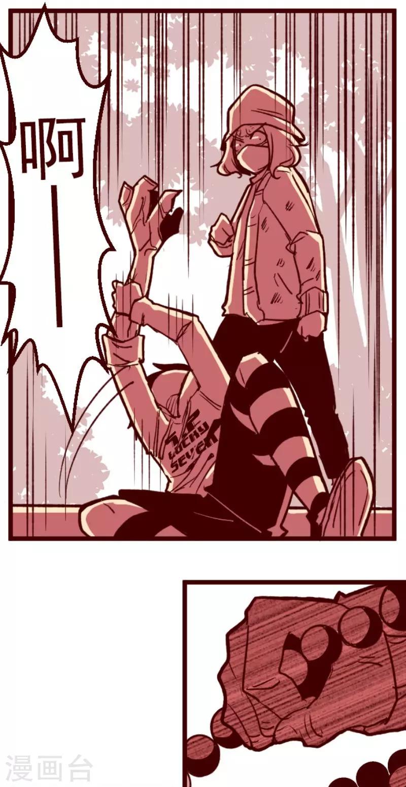 第66话 吃人妖婆2-第66话