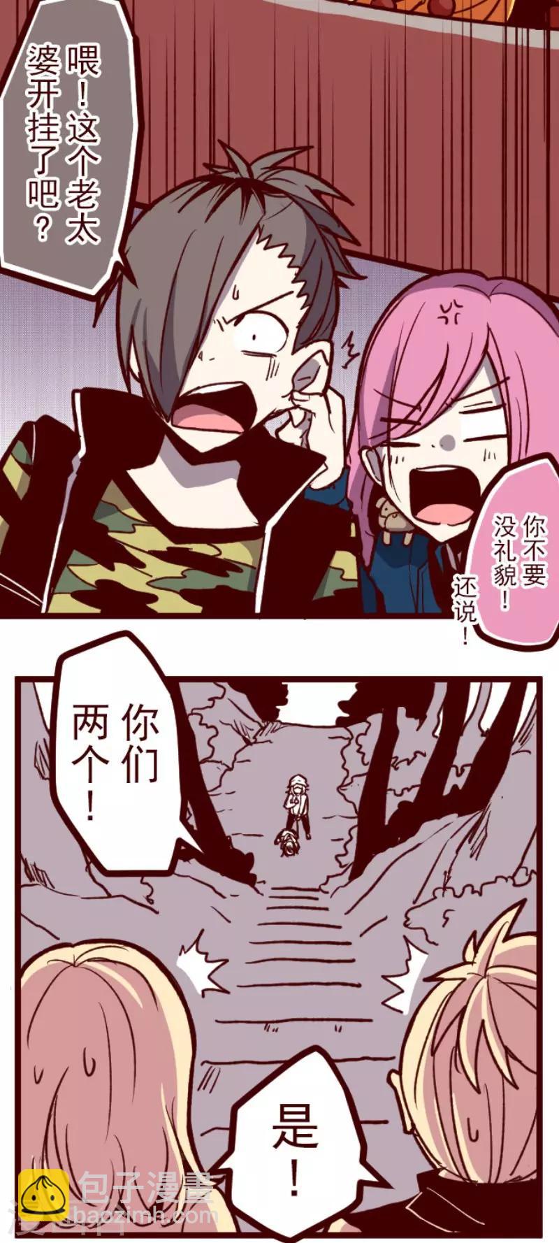 第66话 吃人妖婆2-第66话