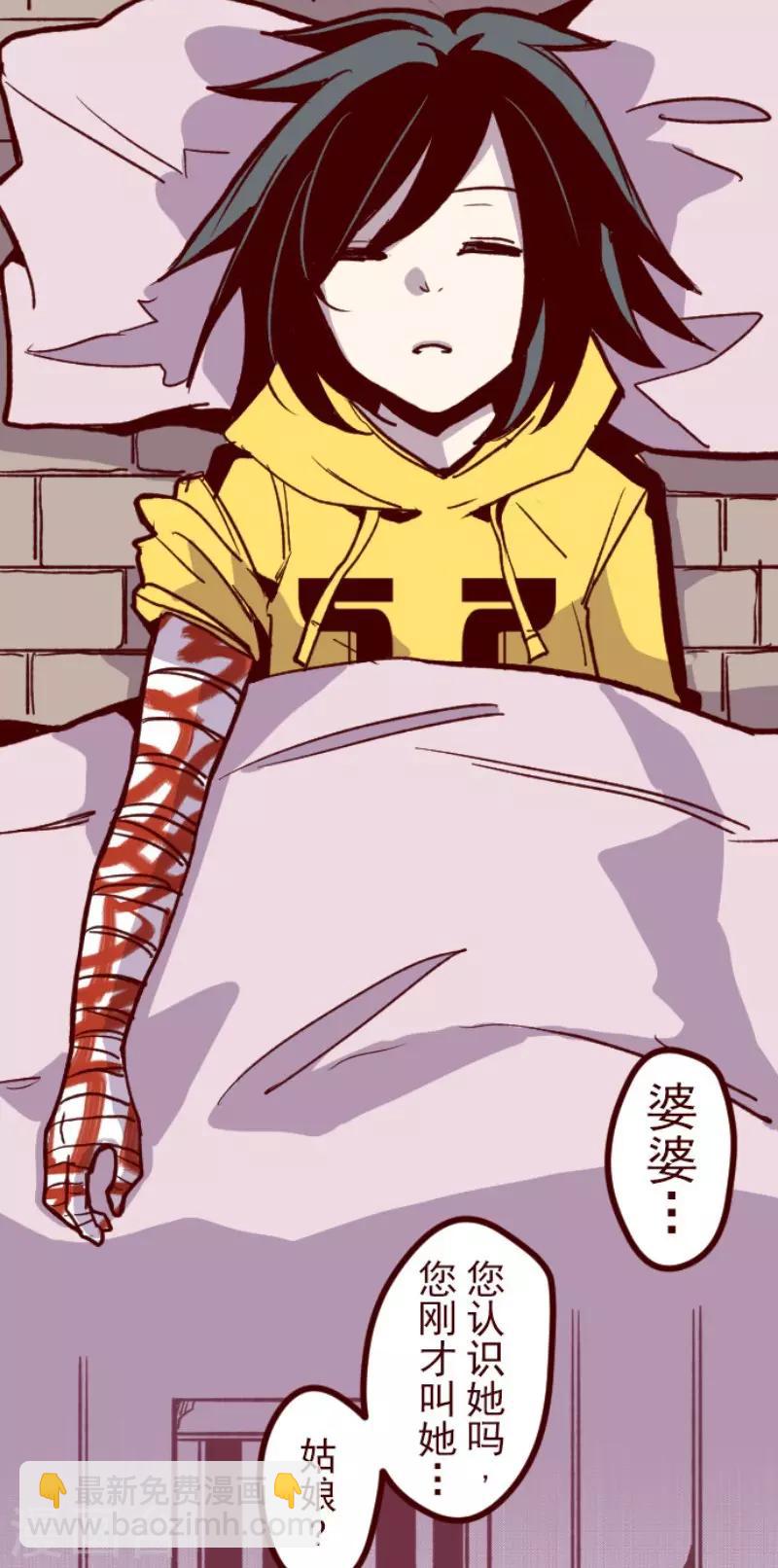 第66话 吃人妖婆2-第66话