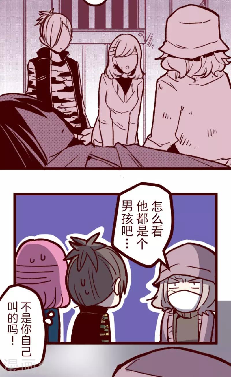 第66话 吃人妖婆2-第66话