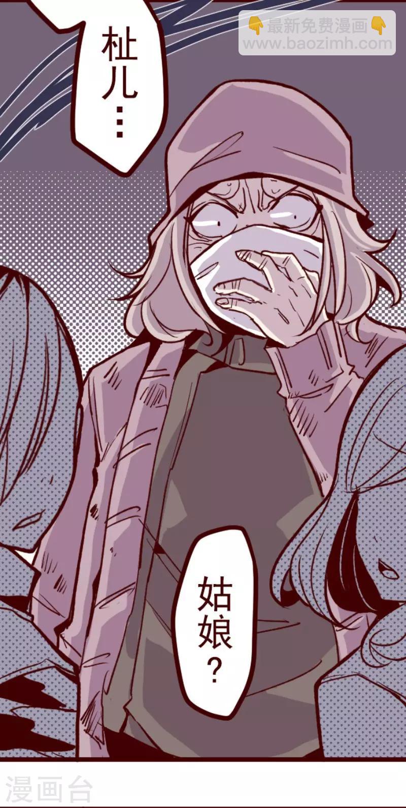 第66话 吃人妖婆2-第66话