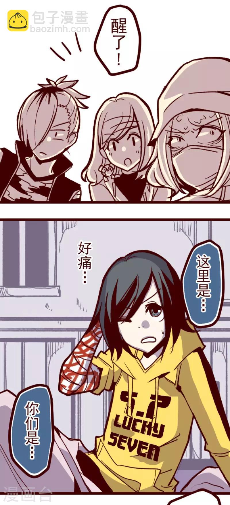 第66话 吃人妖婆2-第66话