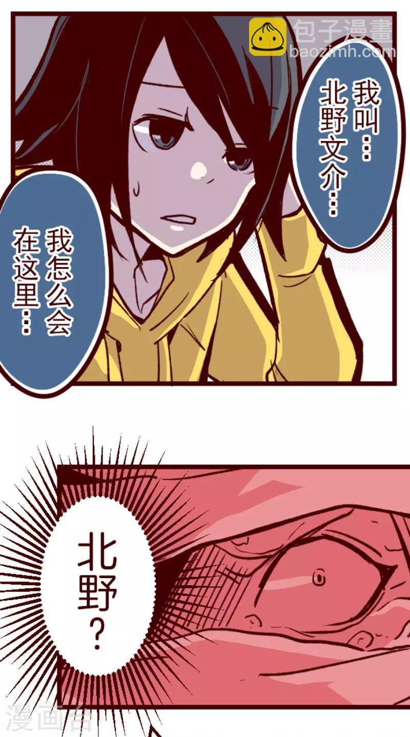 第66话 吃人妖婆2-第66话