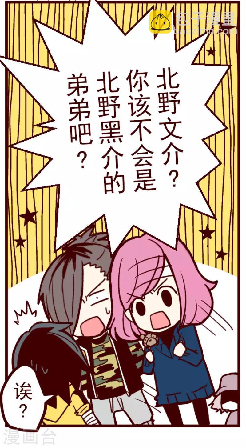 第66话 吃人妖婆2-第66话