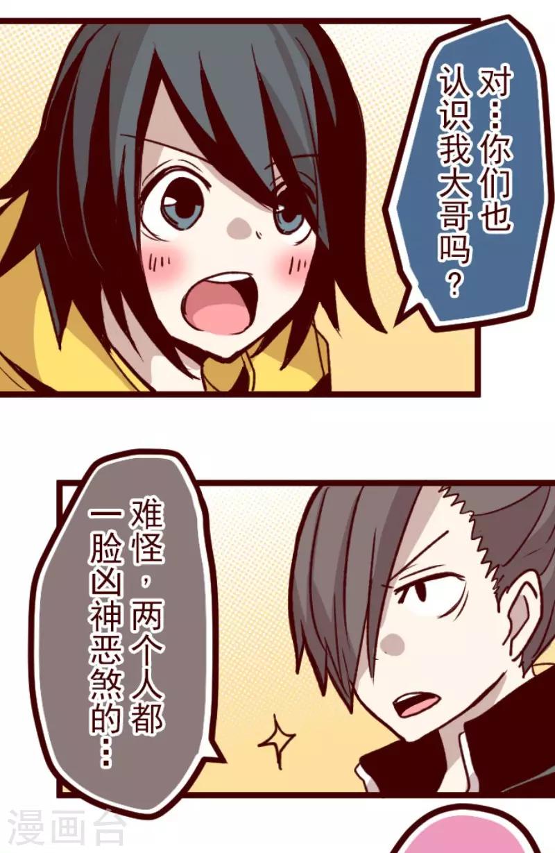 第66话 吃人妖婆2-第66话