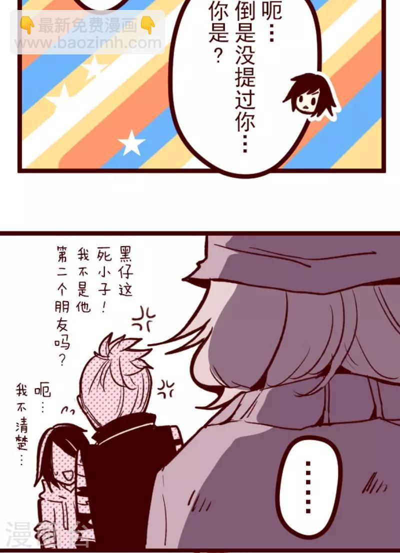 第66话 吃人妖婆2-第66话