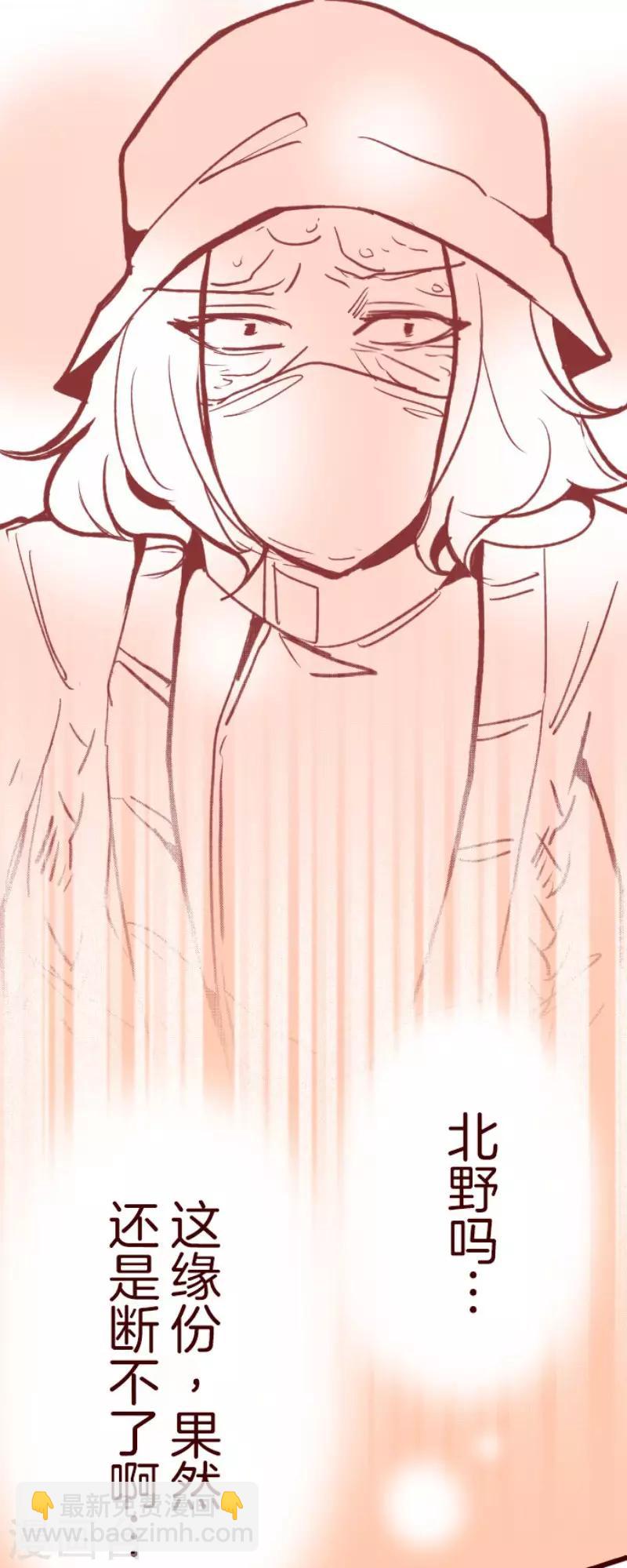 第66话 吃人妖婆2-第66话