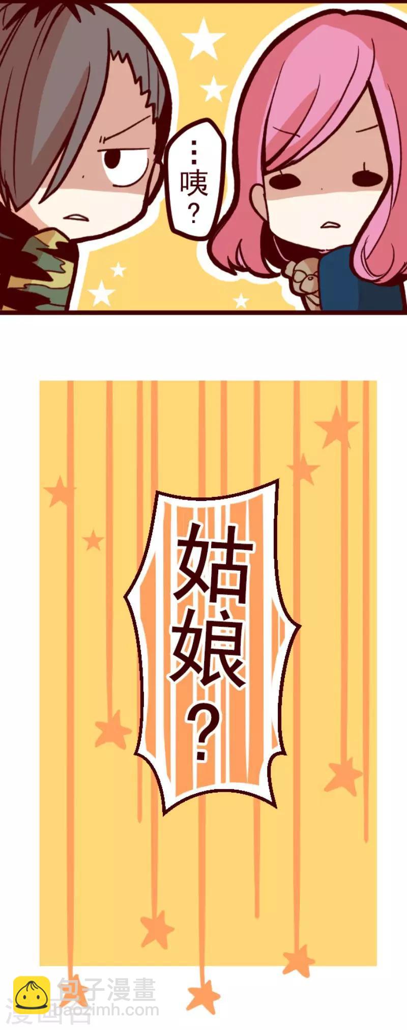 第66话 吃人妖婆2-第66话