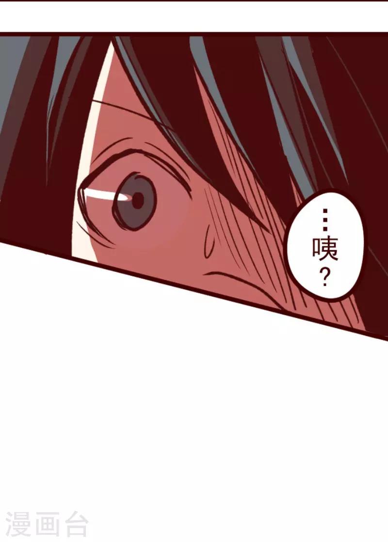 第66话 吃人妖婆2-第66话