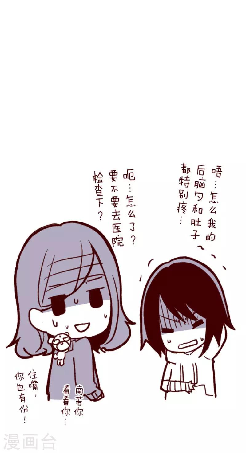 第66话 吃人妖婆2-第66话