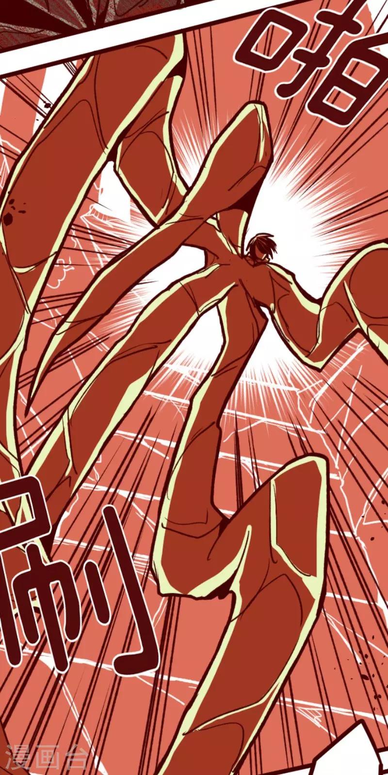 第66话 吃人妖婆2-第66话