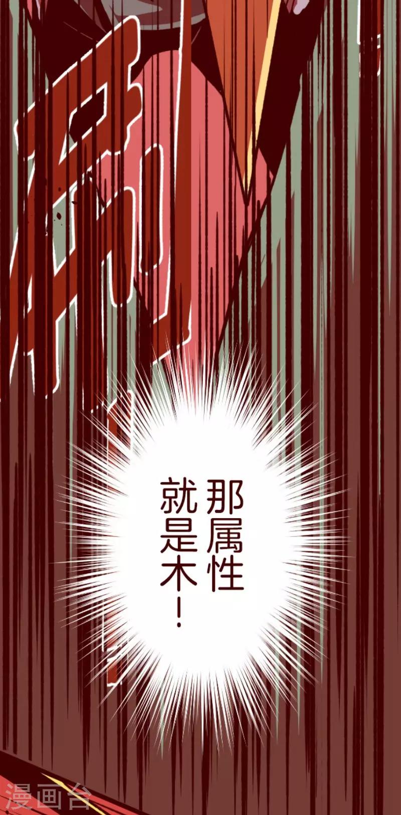 第66话 吃人妖婆2-第66话