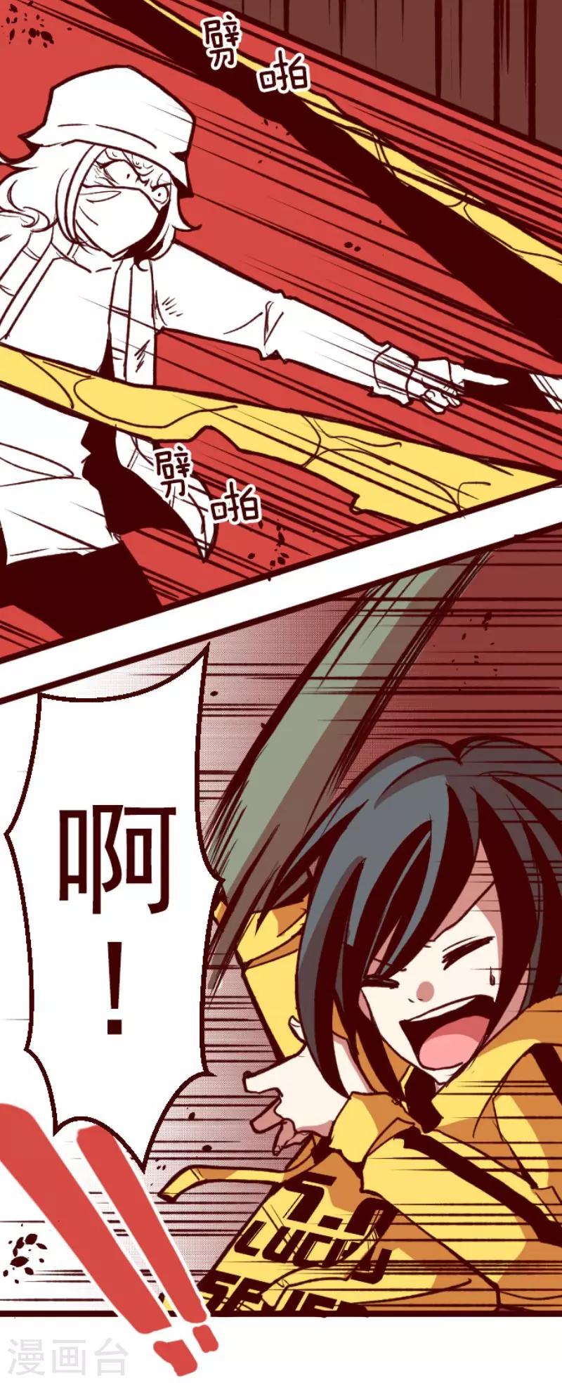 第66话 吃人妖婆2-第66话