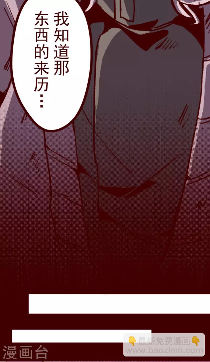 第68话 友人以上？-第68话