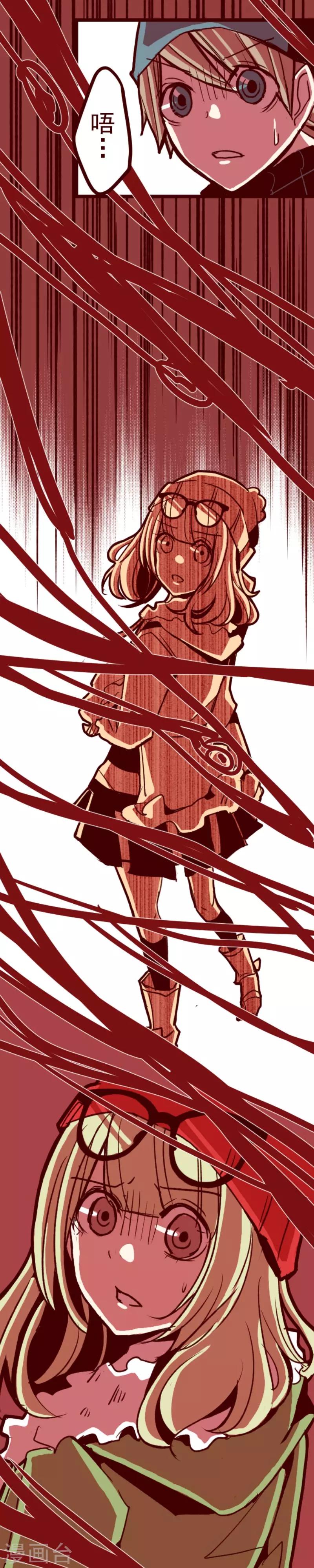 第70话 杫儿姑娘-第70话