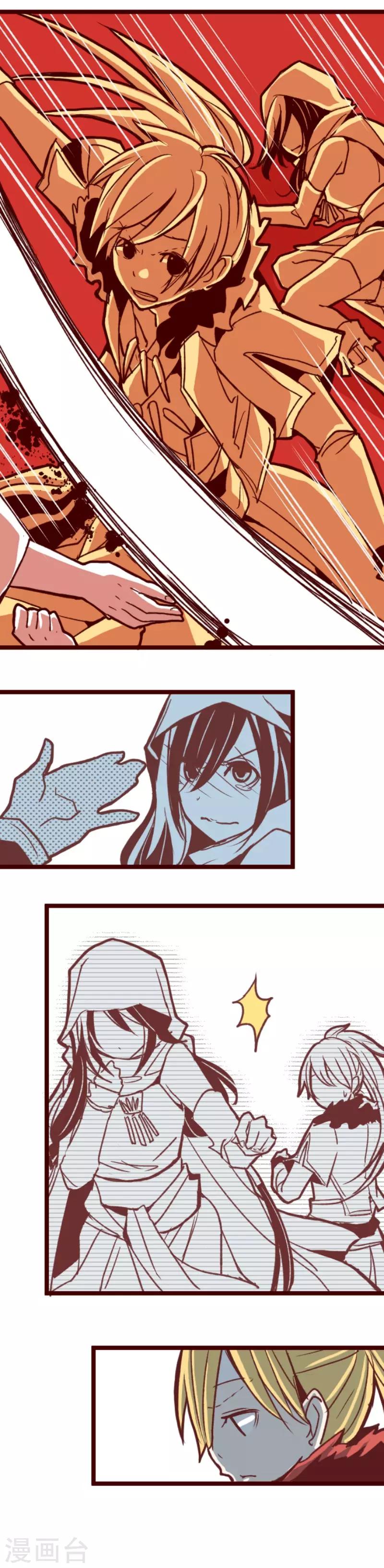 第70话 杫儿姑娘-第70话