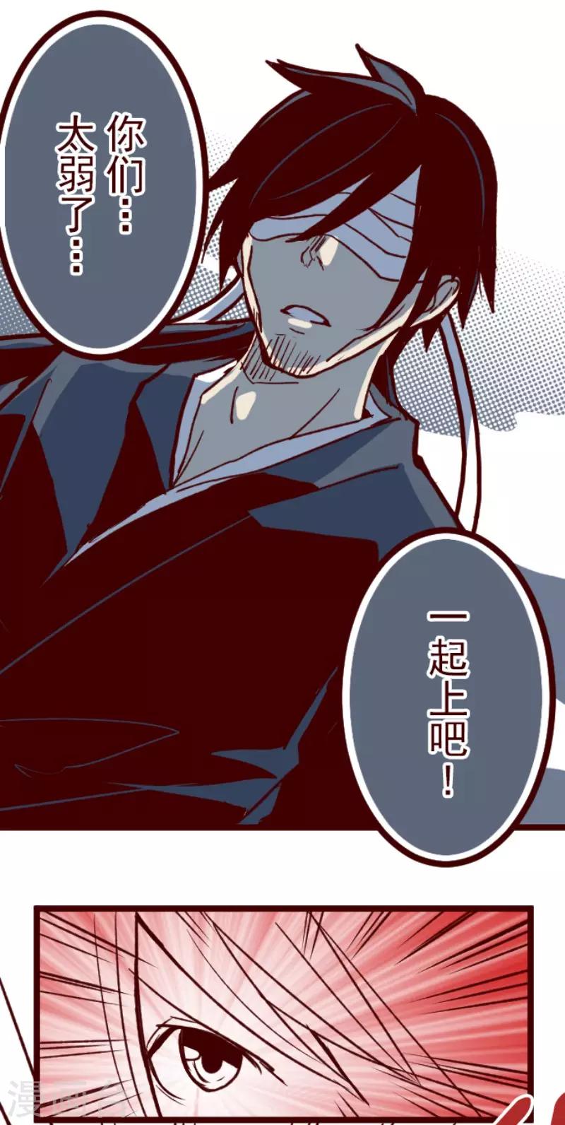 第72话 巨木之下2-第72话